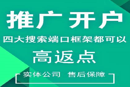 微博信息流背后的数据秘密