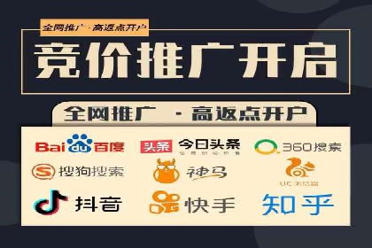 成功案例：托管SEM竞价助力汽车销售增长